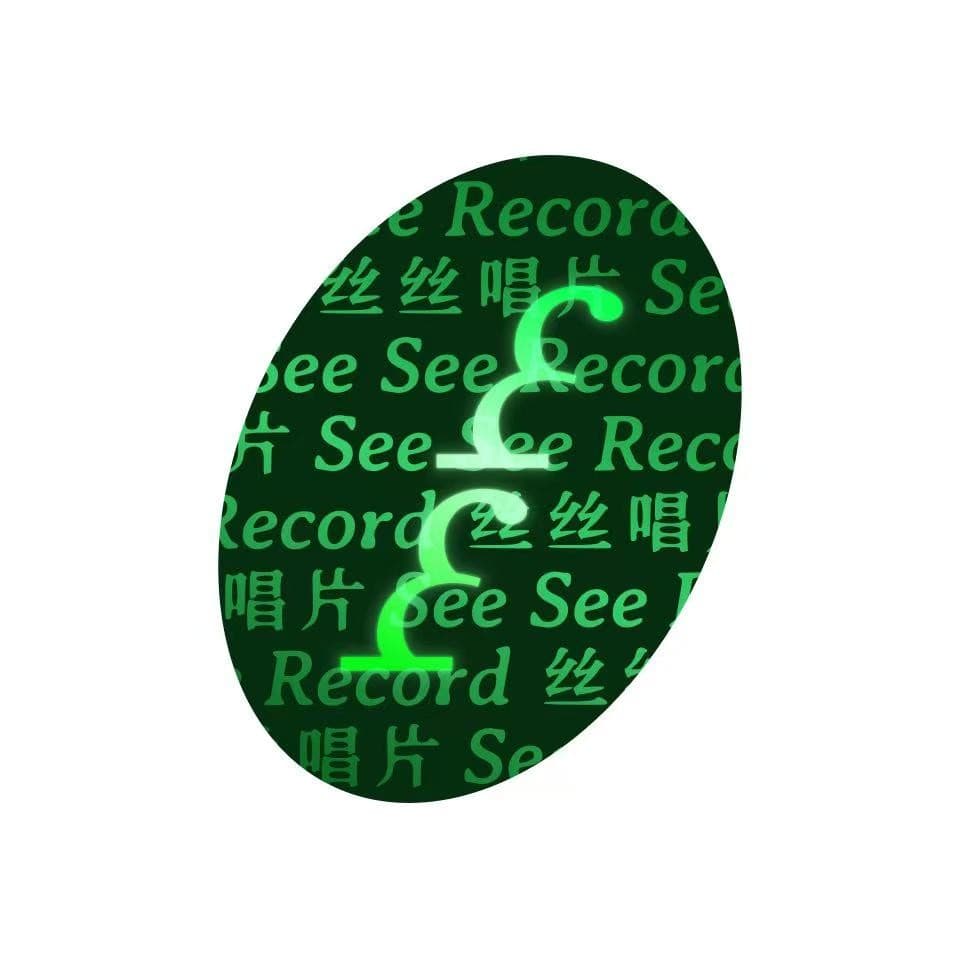 Sticker, 2025