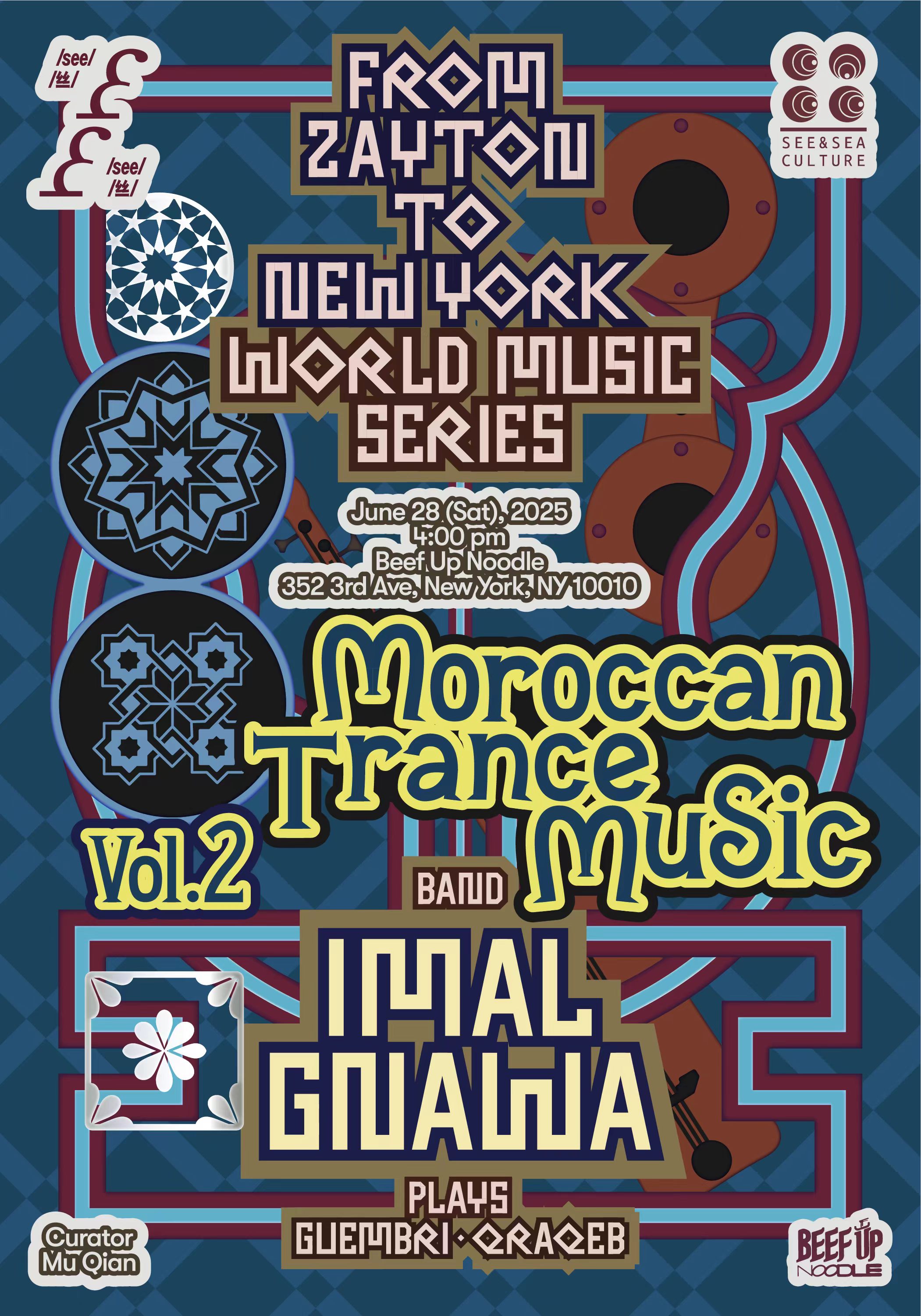 Vol. 2 — Moroccan Trance Music poster