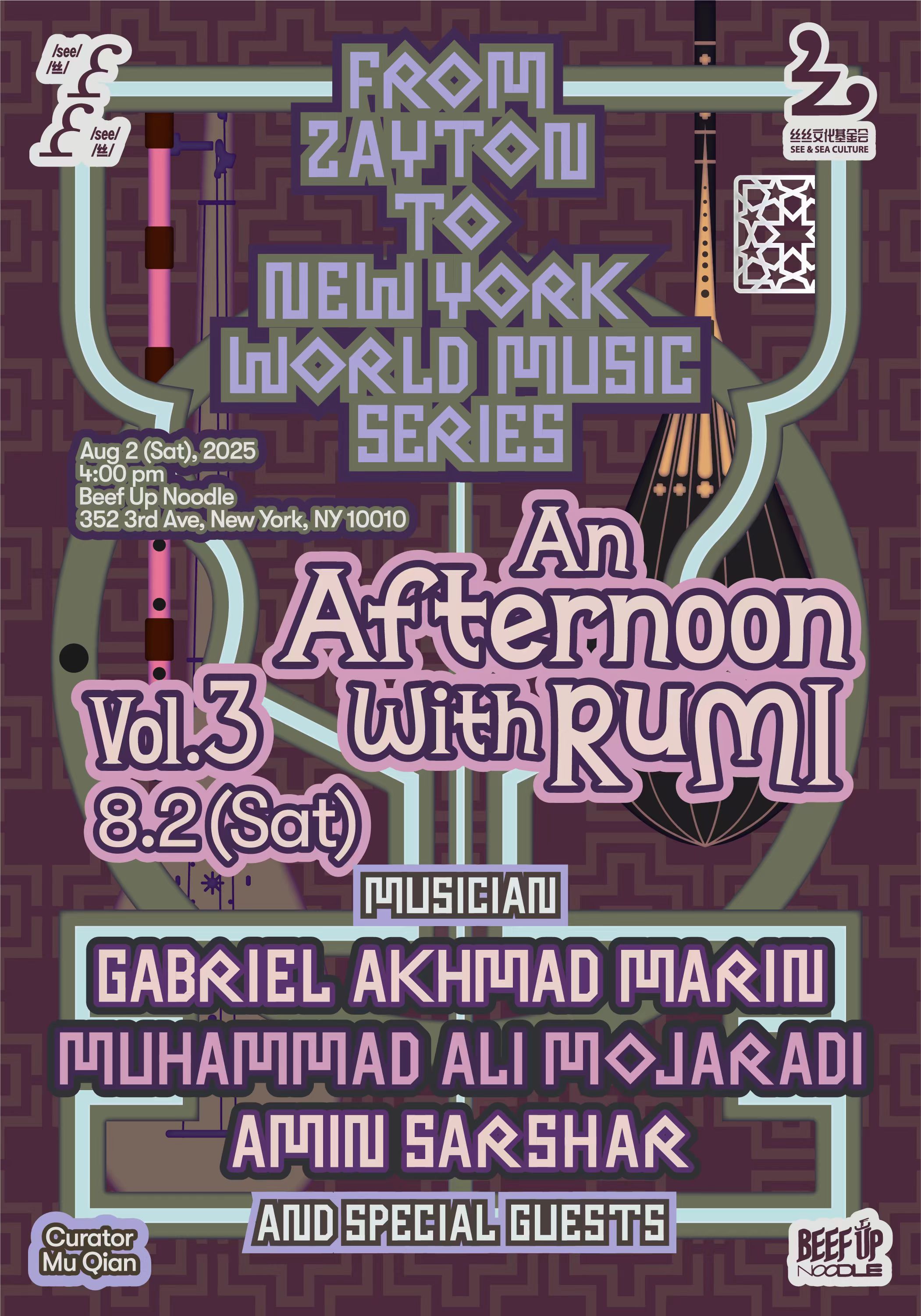 Vol. 3 — An Afternoon with Rumi poster